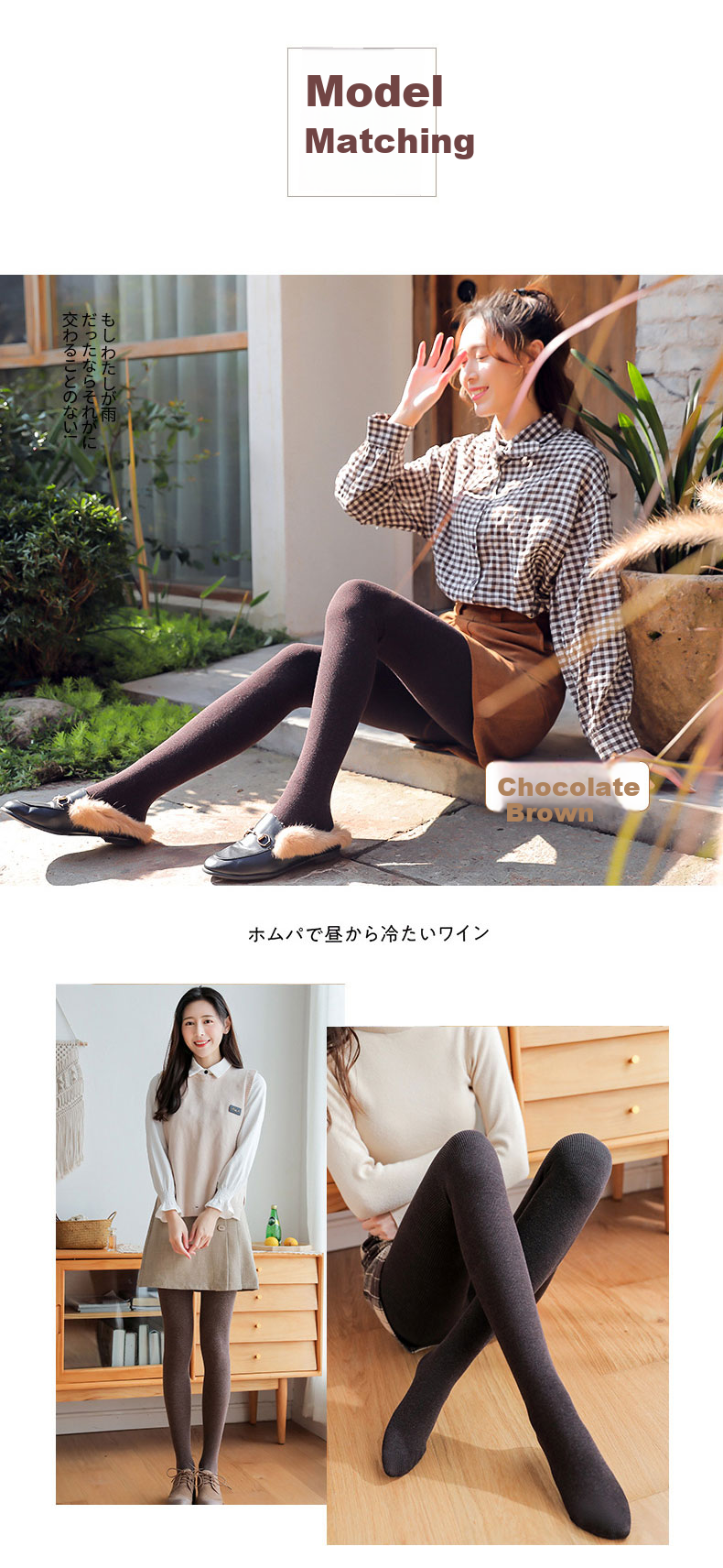 LangSha Women's Spring Cotton Striped Slimming Leggings Sheer Tights Thin Pantyhose Milk Coffee 1 Pair 12