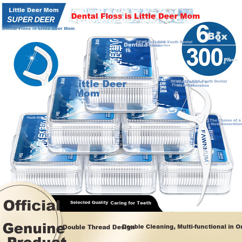Little Deer Mom Double-Thread Dental Floss Family Pack Ultra-Fine Floss Picks 50pcs/Box 6 Boxes 300pcs