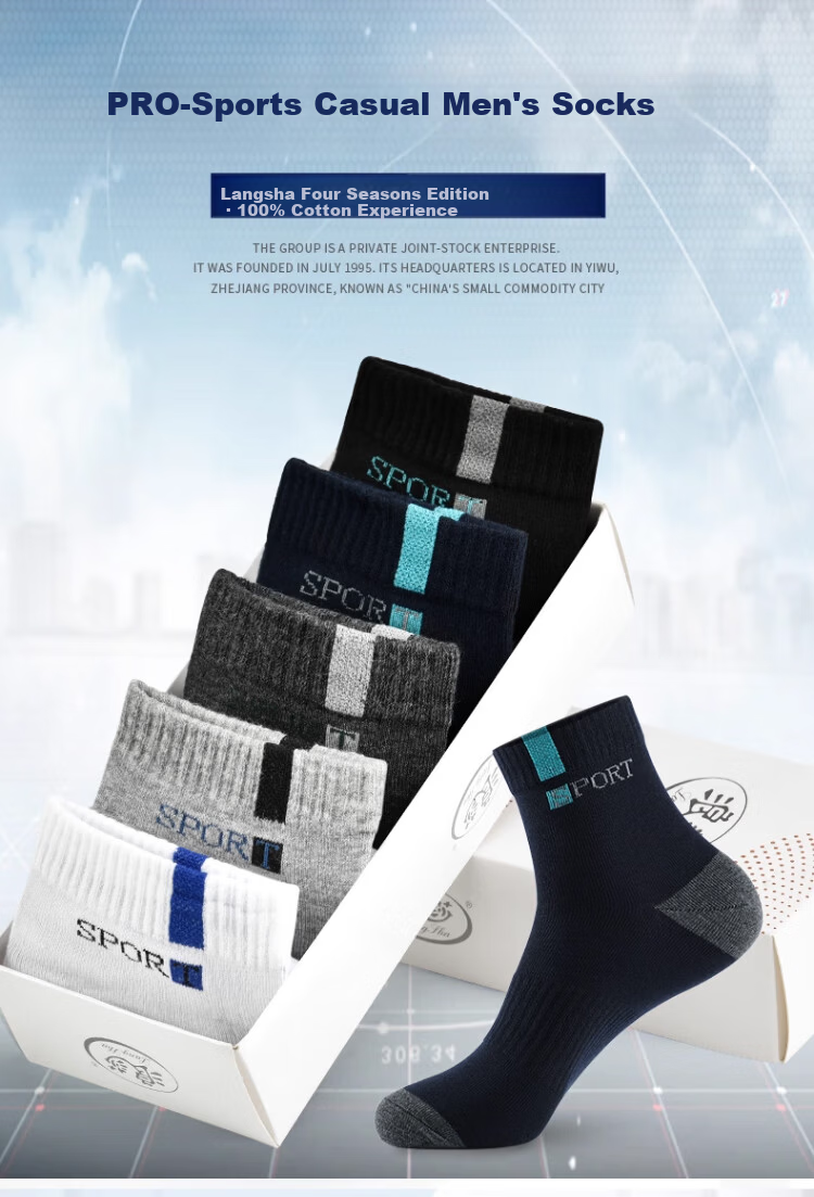 Langsha Men's Socks Spring Summer 100% Cotton 10A Antibacterial Odor-Resistant Sports Mid-Calf Socks Men's All-Cotton Basketball Long Socks 1