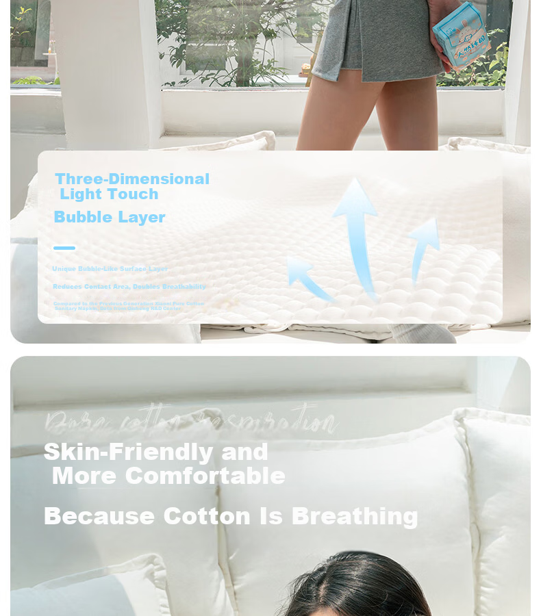 Xiaoni Pure Cotton Ultra-Thin Breathable Sensitive Skin Day and Night Combo Sanitary Pads 48 Pieces JD Self-Operated Menstrual Pads 5
