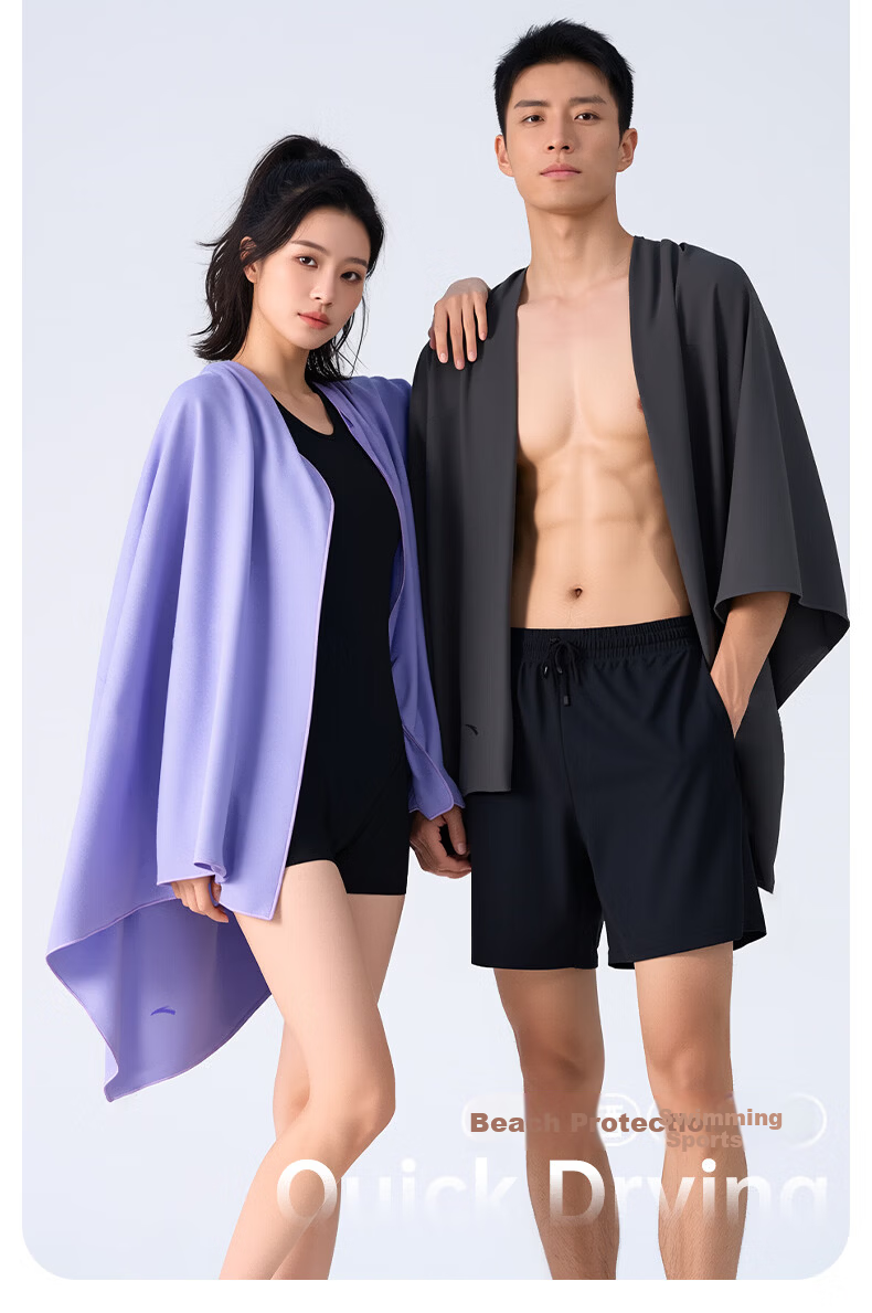 ANTA Quick-Dry Bath Towel Swimming Absorbent Lint-Free Unisex Fitness Sports Adult Beach Portable Spa Towel New Model 2