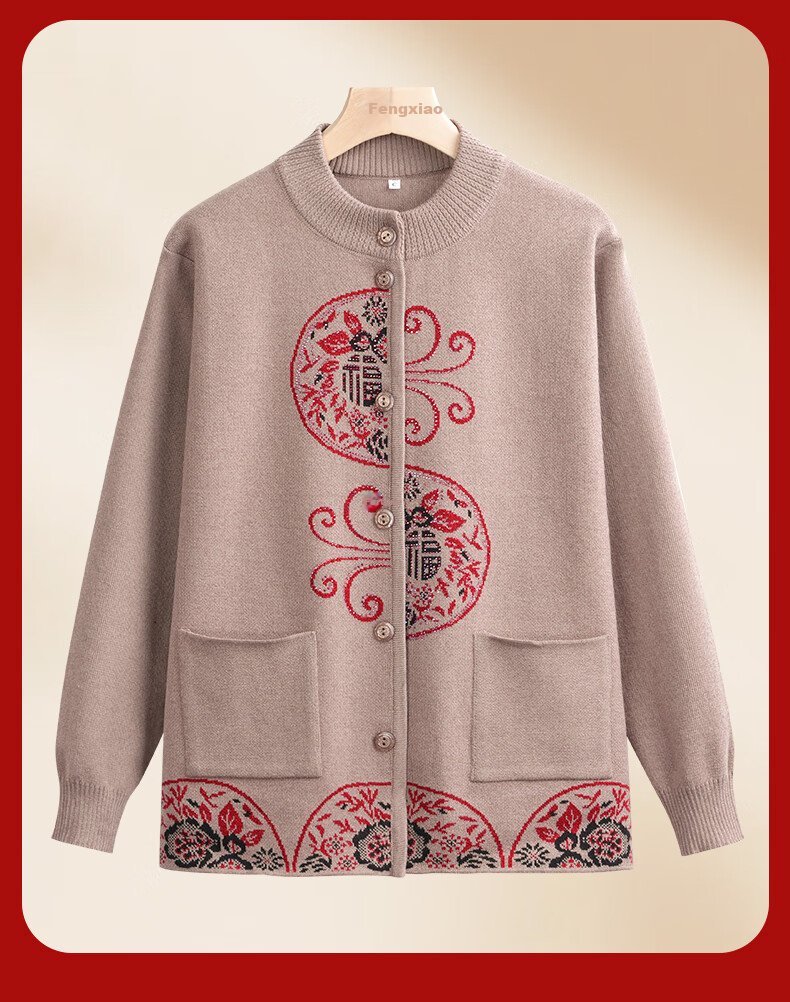 Fengxiao Stylish Spring Sweater Jacket for Elderly Women Aged 70-80, Middle-aged and Senior Grandma Clothing 12