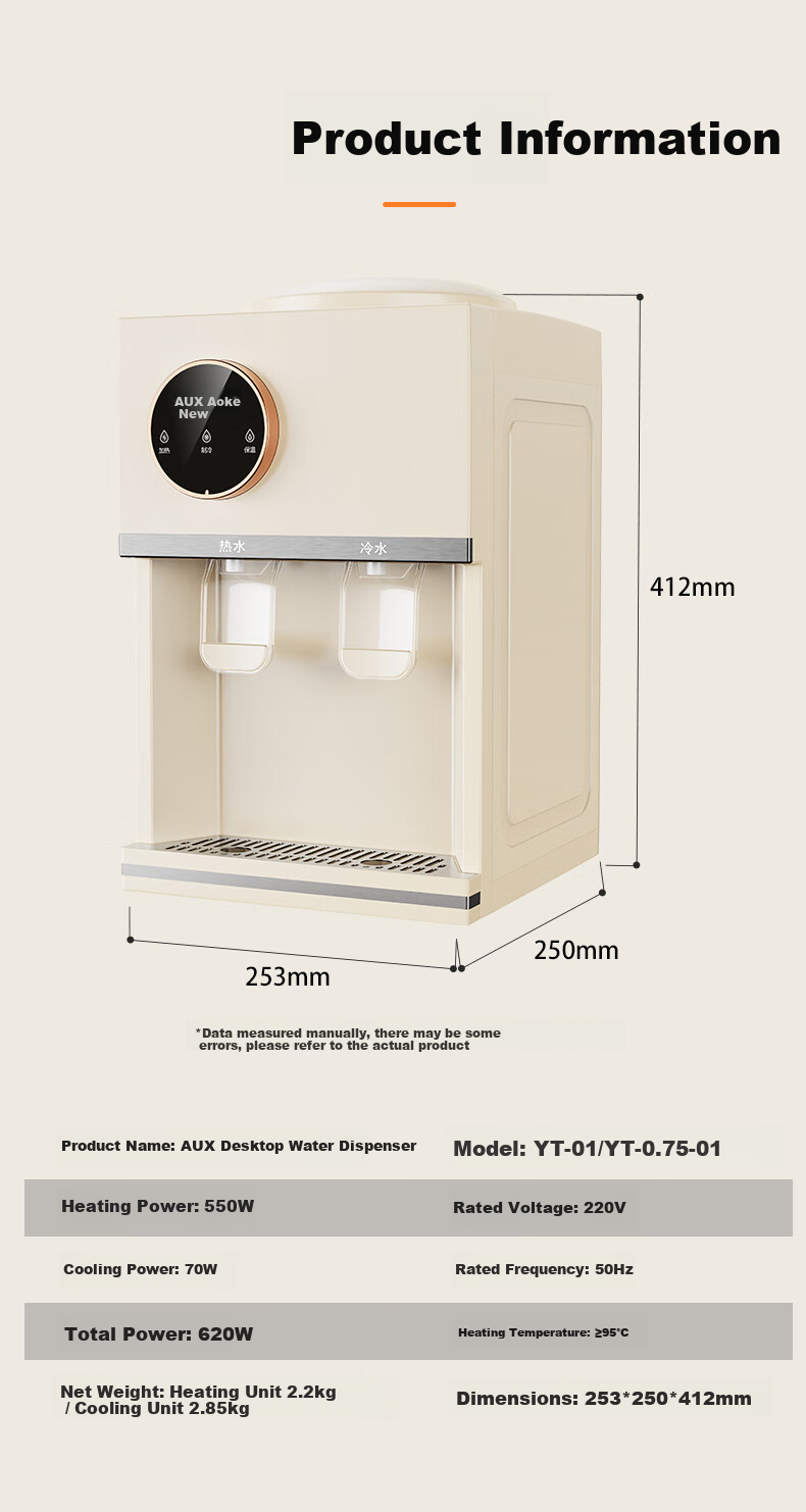 AUX Household Water Dispenser Top-Loading Bottle Desktop Water Cooler Hot and Cold Model YT-0.75-01 9