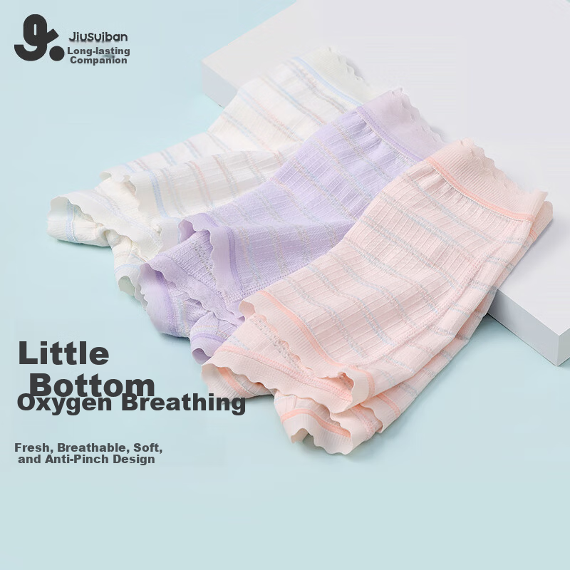 Jiusuiban Kids Girls' 7A Antibacterial Silk Gusset Cotton Boxer Briefs, Refreshing 3D Jacquard Shorts for Older Children