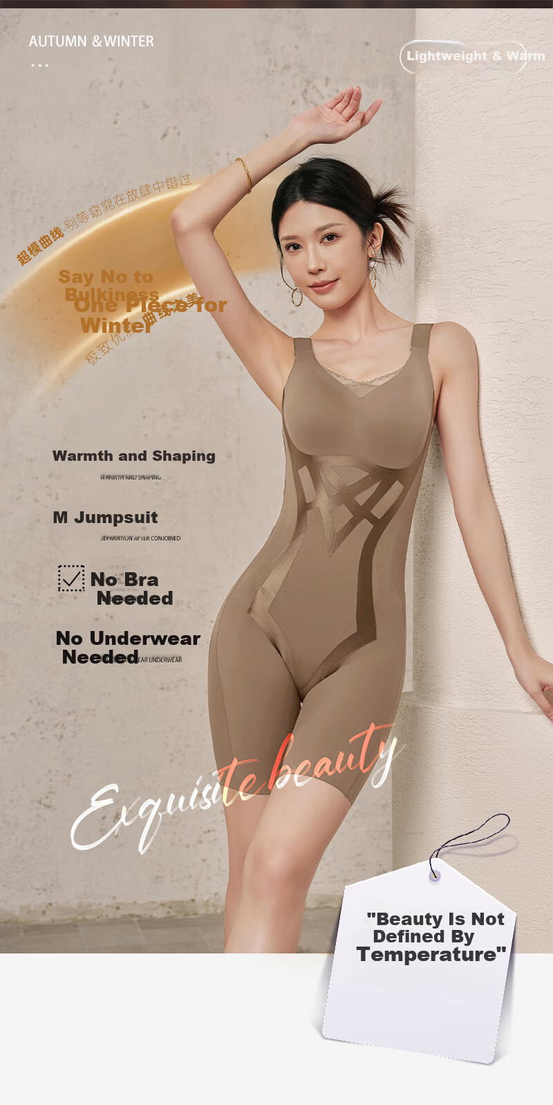 Tingmei Autumn Winter Women's Full Body Shaper Strong Abdomen Control Hip Lift Bra-Free Slimming Shaping Bodysuit Khaki L 1