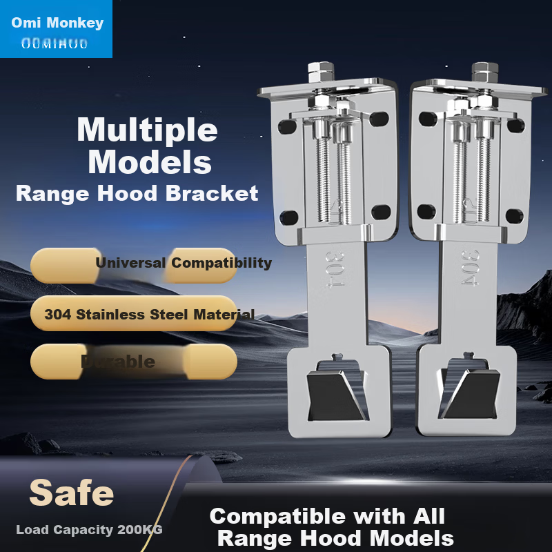 Omi Monkey Range Hood Lift Hook Telescopic Adjustable Installation Bracket Thickened Universal 304 Stainless Steel Bracket (Standard)