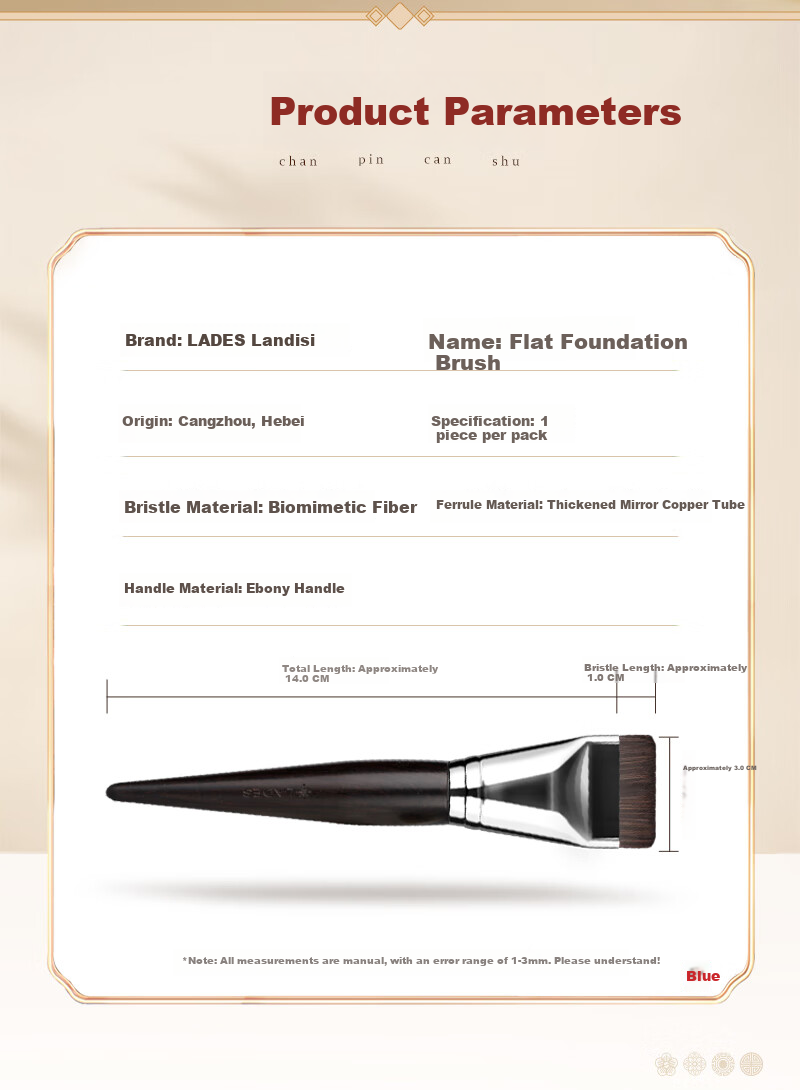 LADES Xianmu M26 Flat Foundation Brush Makeup Tool Cosmetic Brush 2