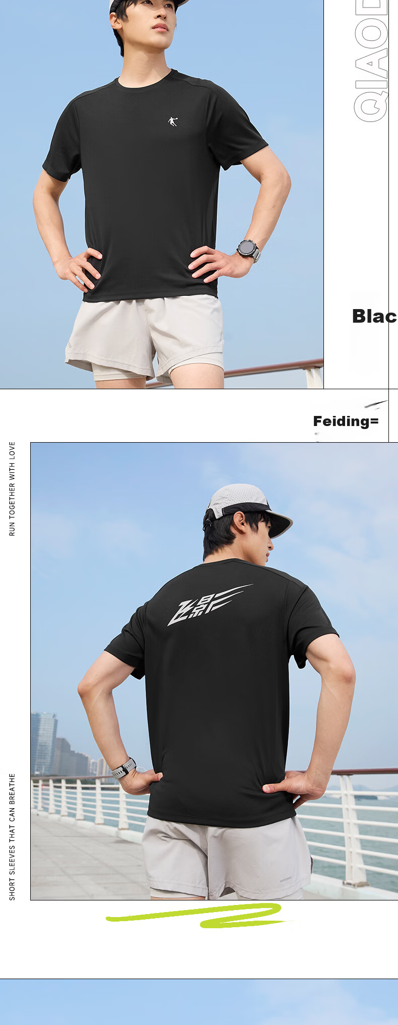 Jordan COOLMAX Technology Quick-Dry Short Sleeve Men's T-Shirt 2026 Summer Flying Shadow PB New Breathable Running Top 7