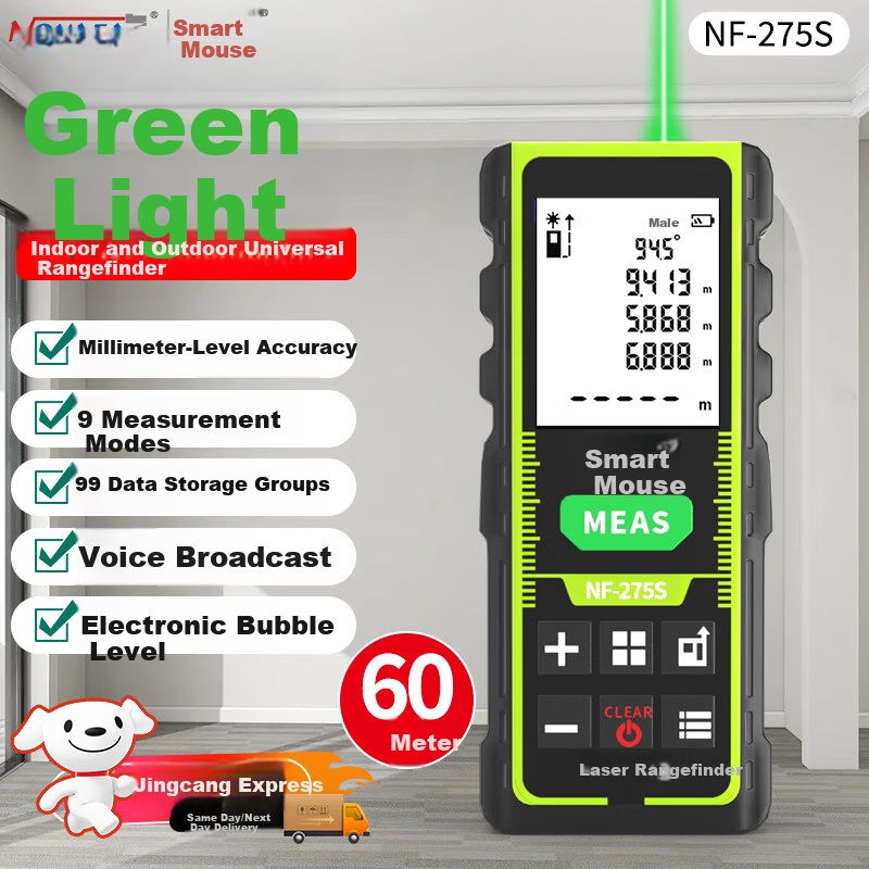 SmartMouse Green Light Laser Distance Meter 100m Outdoor Handheld Electronic Measuring Tape Room Measurement Indoor Outdoor Universal