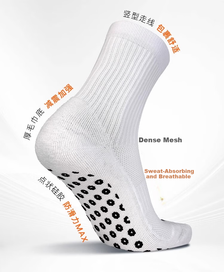 Li Zhizao Silicone Short Socks Non-Slip Football Socks Towel Sole White One Size 12