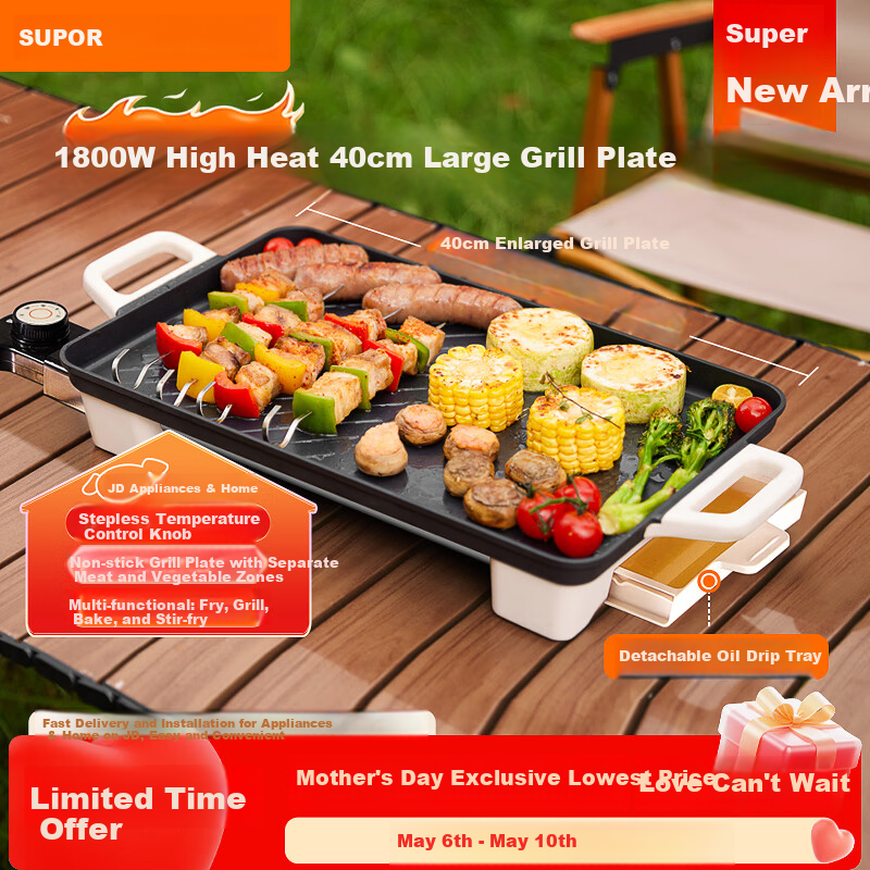 SUPOR Electric Grill Pan Electric Barbecue Oven Multifunctional Household Large Capacity 1800W High Power Fast Heating Easy-to-Clean BBQ Grill GJ4025P801