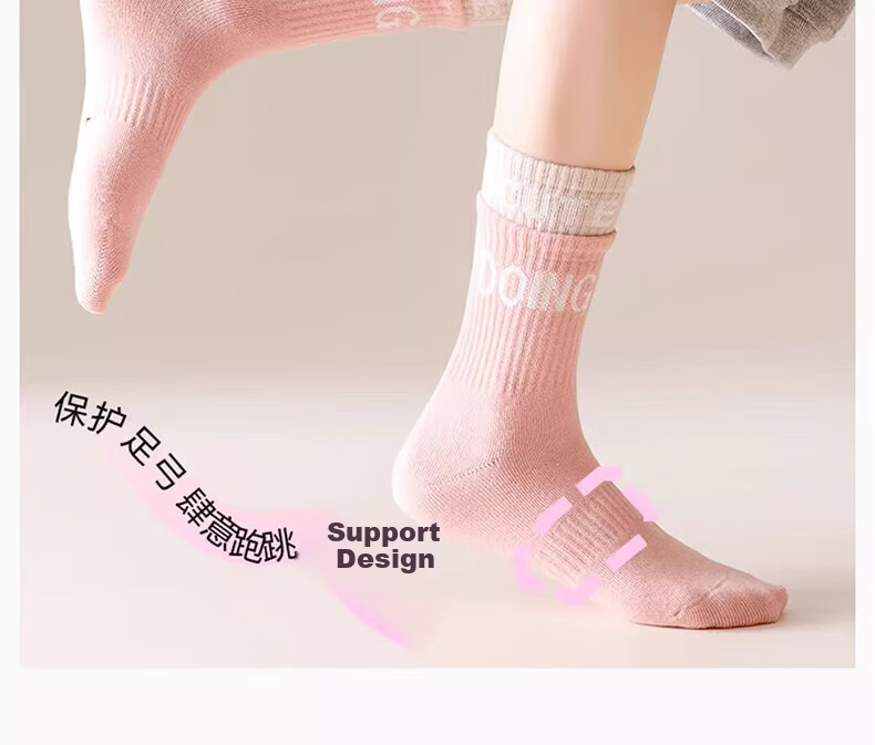 Mianmanman Children's Socks, Pure Cotton, 10A Antibacterial And Anti-Mite, Mid-Calf Socks for Girls, Long Socks for Older Children, Autumn And Winter Season, 6 Pairs 8