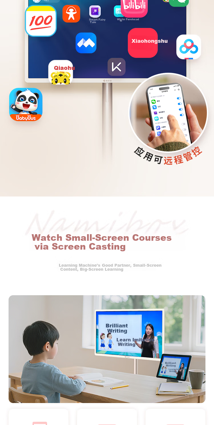 NanoBox Learning Machine Bestie Edition Educational Version Portable AI Smart 27-inch Large Eye-protection Tablet Online Class Screen New Curriculum Resources Dual System 8+256GB with AI Remote Contro 13