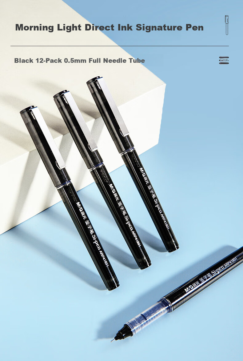 M&G 0.5mm Black Quick-Dry Gel Pen Full Needle Tube Signature Pen Office Rollerball Pen ARP57501A 12pcs/Box Random Shell 1