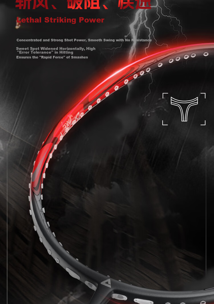 PEAK Carbon Fiber Badminton Racket Offensive 4U Ultra-Light High-Performance Adult Student Competition Training Single Racket Gray Red 5