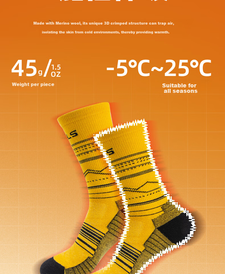 Riels Merino Wool Socks Unisex High Tube Marathon Hiking Running Thick Terry Anti-Odor Breathable Sports Socks 4