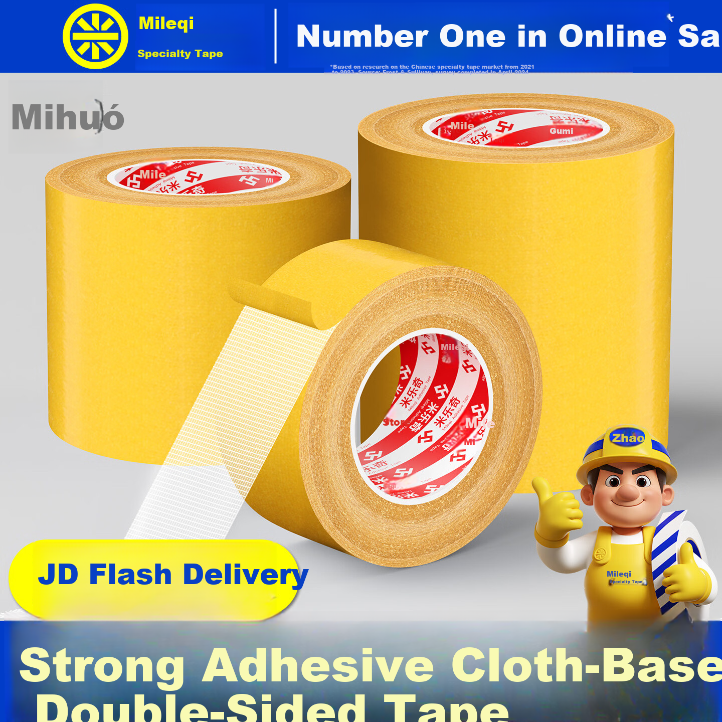 Mileqi Strong Double-Sided Tape, High Adhesion, No Residue, Wedding and Home Decoration, Carpet Fixing Anti-Slip Yellow 30mm x 10m [1 Roll]