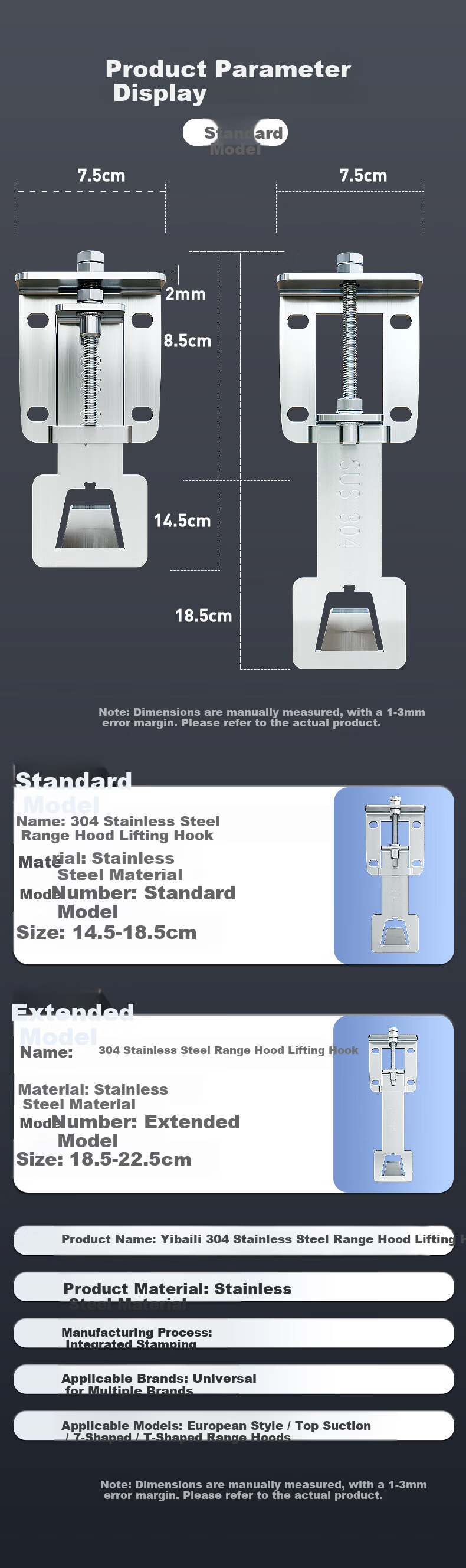 Omi Monkey Range Hood Lift Hook Telescopic Adjustable Installation Bracket Thickened Universal 304 Stainless Steel Bracket (Standard) 6