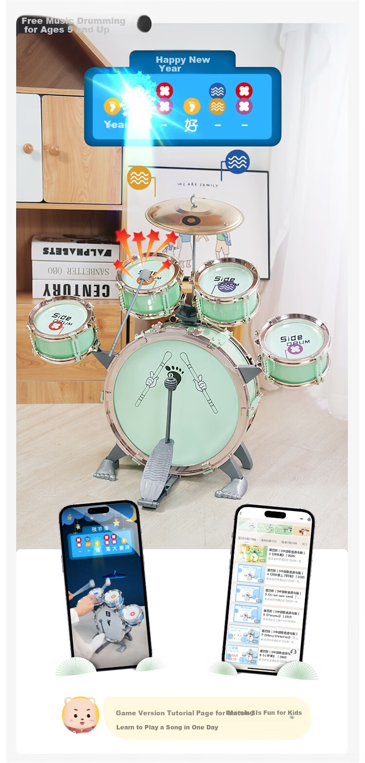 QIAO WA BAO BEI Drum Set for Home Use, Children Beginners Practice Kit, Entry-Level Professional Toy, Birthday Gift for Boys And Girls, Mid-Autumn Festival Present 18