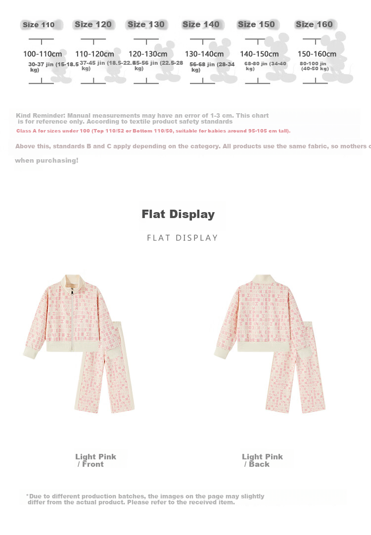 Disney Girls' Spring and Autumn 2026 New Stylish Children's Sports Cardigan Top and Pants Two-Piece Set 5