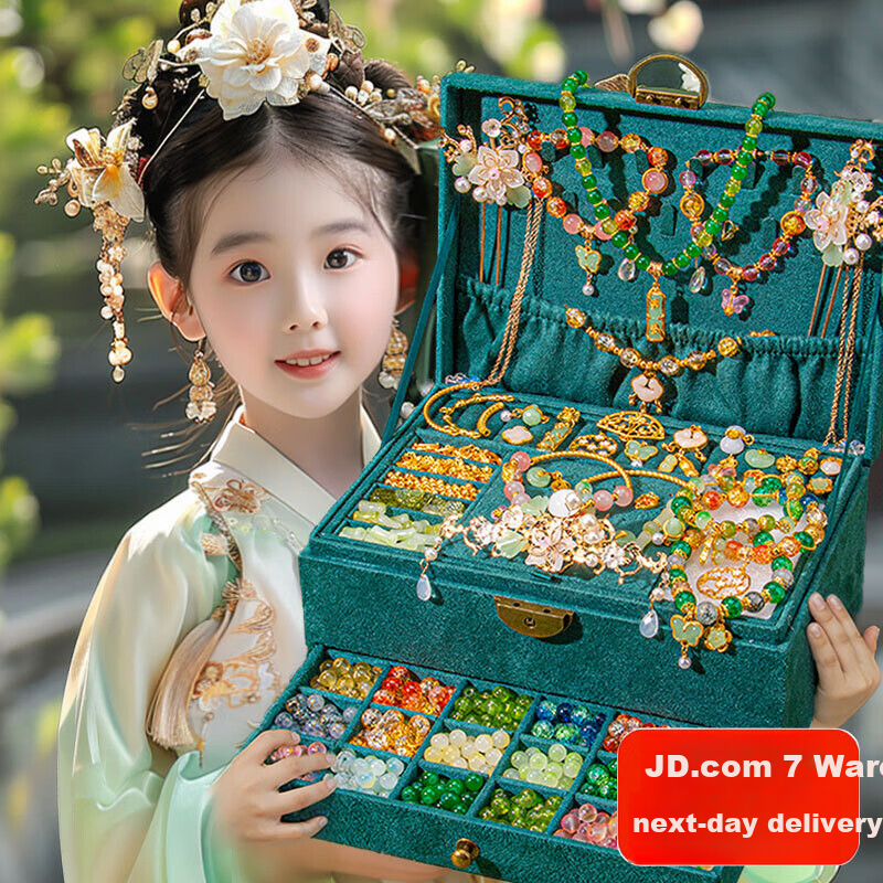 Jihao New Year New Year's Day Birthday Gift Bead Toy for Girls 7-14 Years DIY Handmade Jewelry Gift Box for Girls 3-6-10