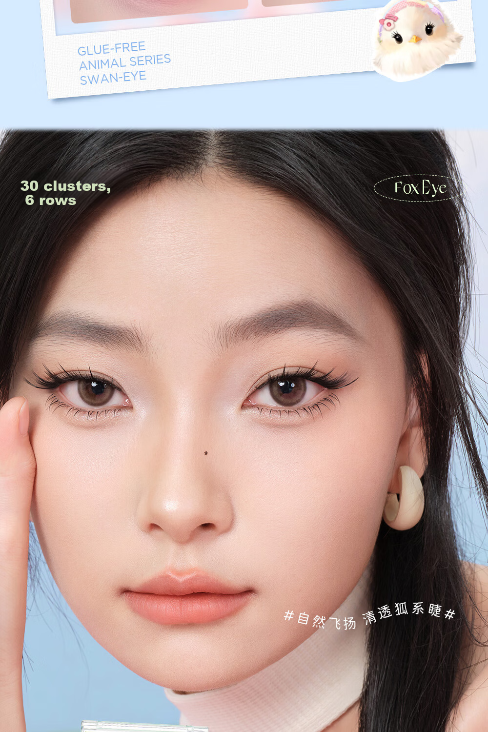 Mr. Wish Glue-Free False Eyelashes Cat Series Dog Series Fox Series Natural Eyelashes Newbie Friendly Tearful Style Self-Operated 11