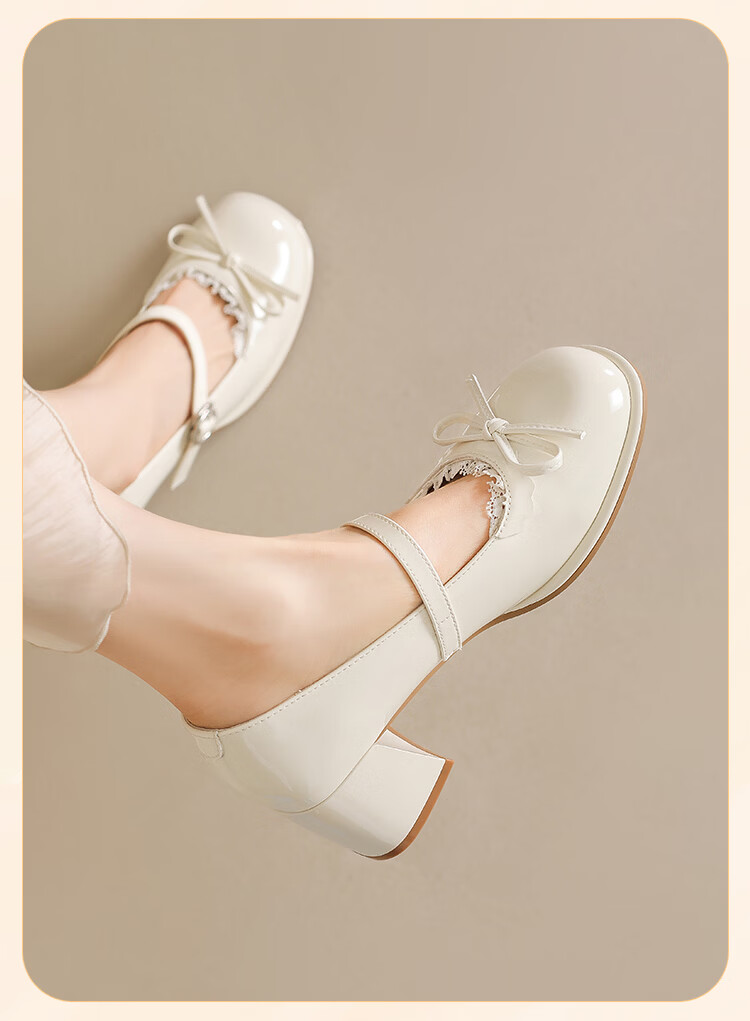 Josiny Mary Jane Shoes Women French Retro Chunky Heel Single Shoes Elegant Wedding High Heels Off-White Size 35 21