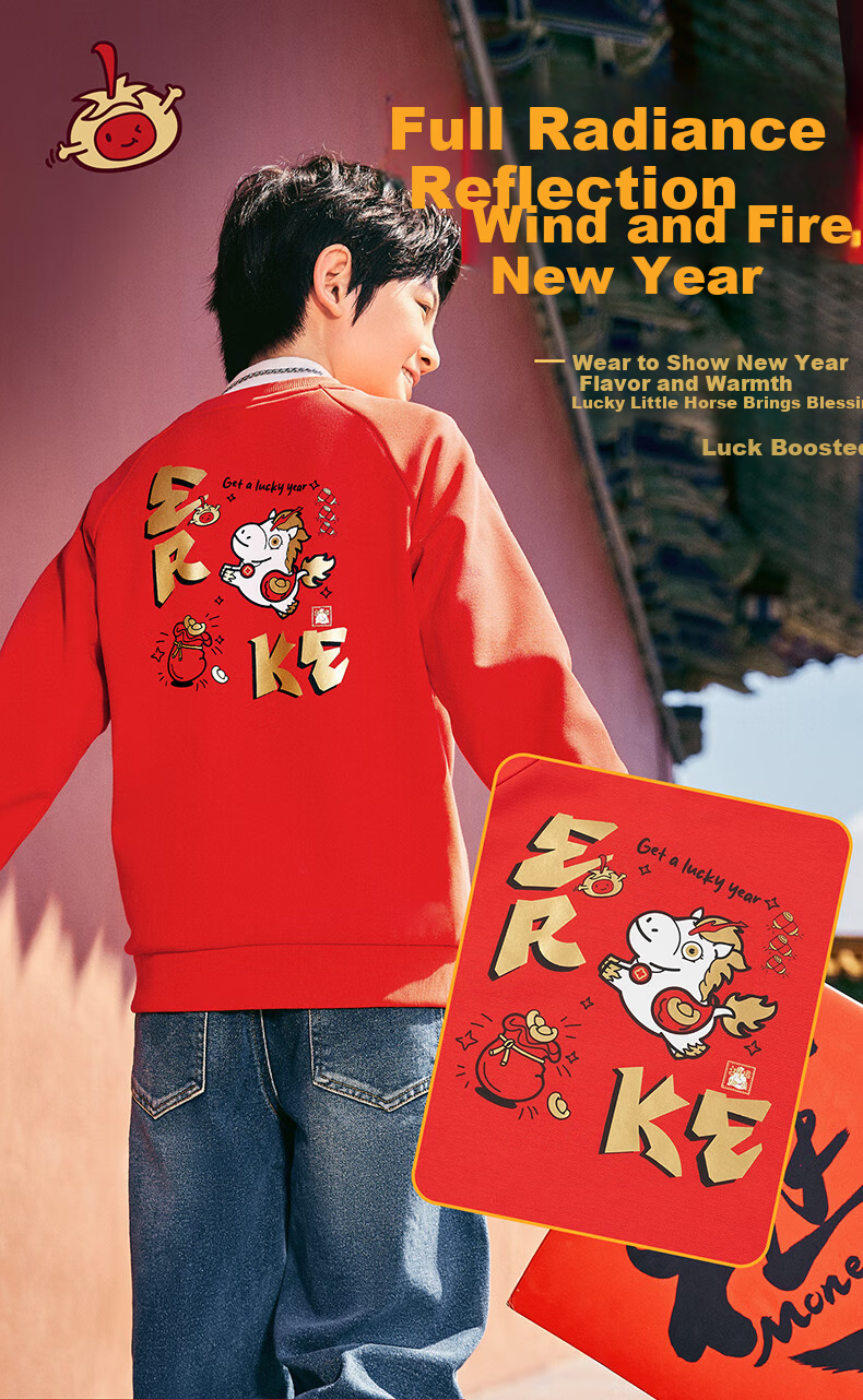 ERKE Kids Thick Pullover Hoodie Dragon Flame Red 140 2