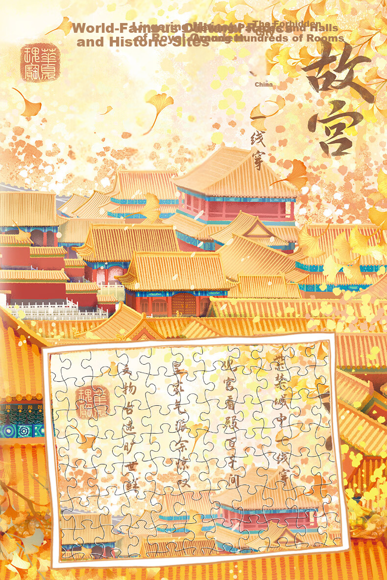 Gubu Adult Puzzle, 1000 Pieces, Tian Tan High-Difficulty Stress-Relief Jigsaw Puzzle, Home Decoration, Birthday Gift 5