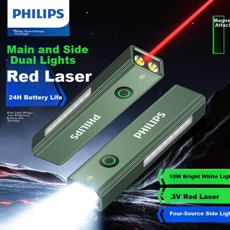 PHILIPS Flashlight, High Brightness, Magnetic Attraction, Household Use, Small Laser Pointer, Infrared Long-Range, Outdoor Lighting, Emergency Light, 6257GR