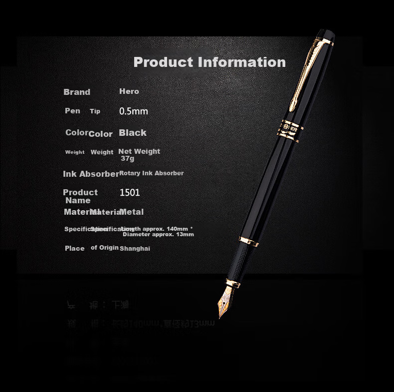 HERO Fountain Pen 1501 Black Elegant Fine Iridium Nib Signature Pen Fashion Office Student Ink Gift Box Set F Nib 5