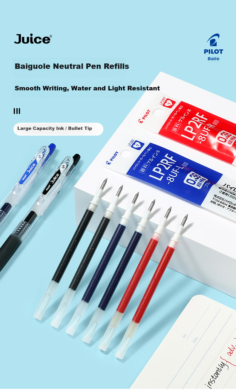 PILOT Juice Refill Pen, 0.38mm, Blue Gel Ink, Retractable Bullet Tip, Signature Pen, Writing Practice Pen, Refill, Original Imported Stationery, LP2RF-8UF Single Piece 1