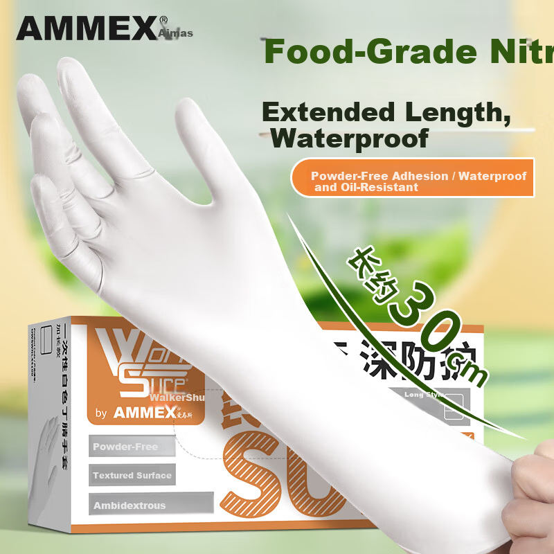 WorkSure Disposable Nitrile Gloves Waterproof Cleaning Mechanical Factory Thickened Durable Extended Laboratory Industrial OWSWNL6.5g 12-inch 100pcs/Box L