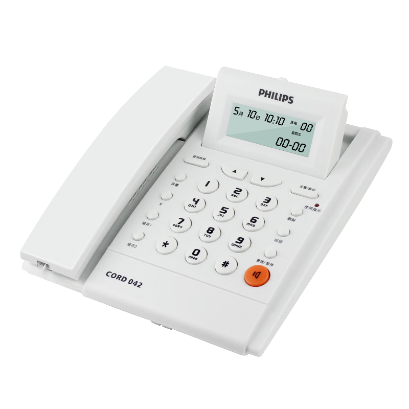 PHILIPS Landline Telephone, Corded Phone for Office And Home Use, Battery-Free, Caller ID Display, Adjustable Screen, CORD042 (White)