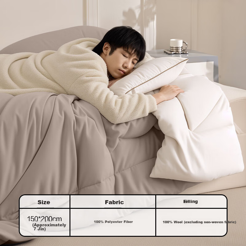 HLA 7A Antibacterial Wool Quilt Winter Sheep Wool Comforter Filling 150×200cm Approx. 7 Jin White Khaki