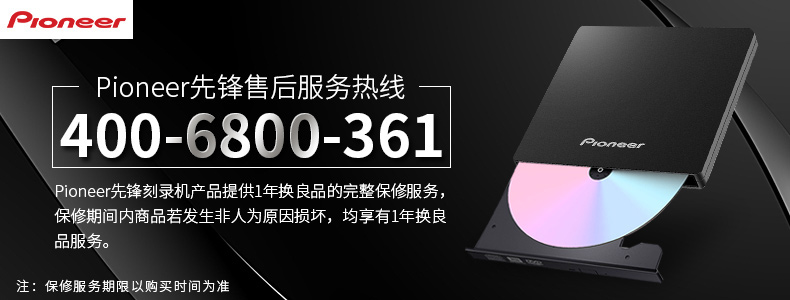S21刻录机详情页_02.jpg