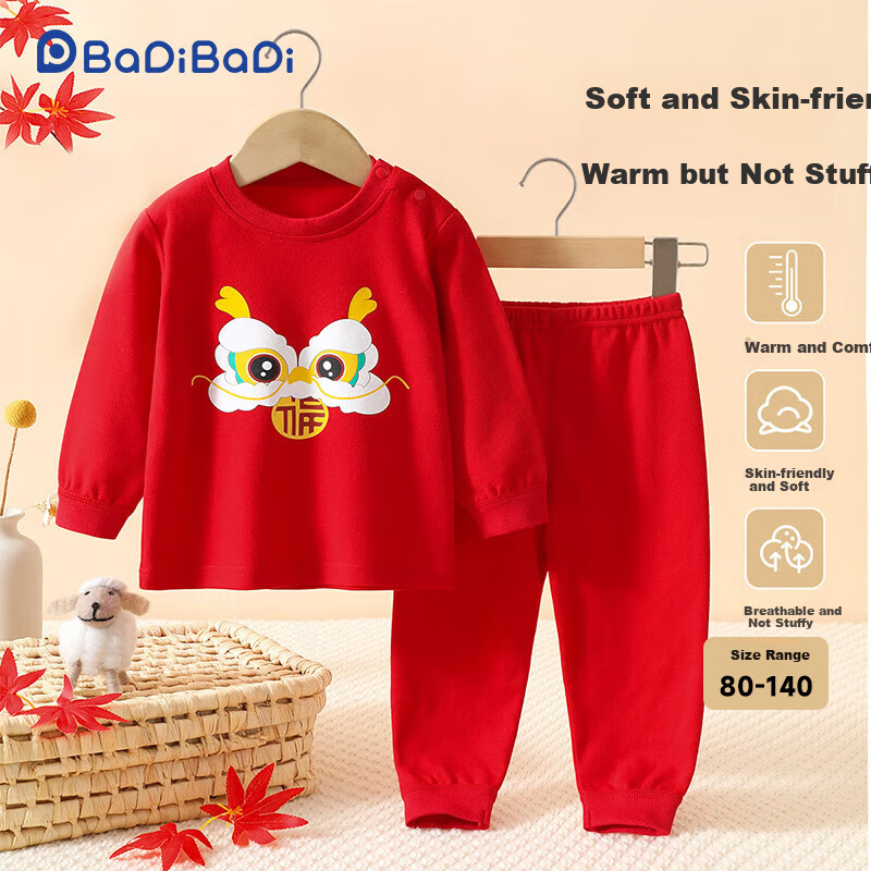 Badibadi Spring Autumn Baby Toddler Pure Cotton Thermal Underwear Set Boys Girls Homewear Lucky Dragon Size 90