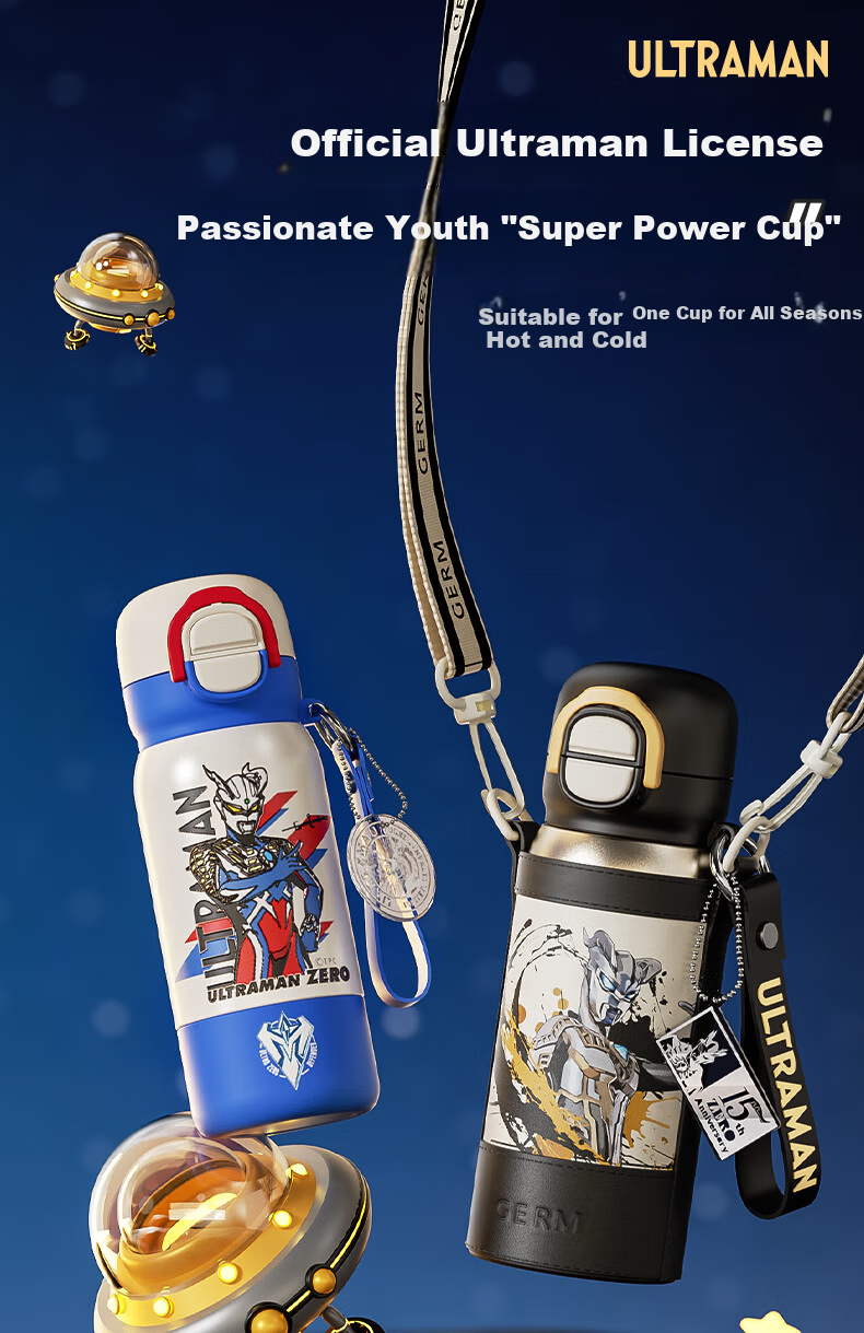 Germ Ultraman Kids Insulated Water Bottle with Straw, Large Capacity 500ml Student Cup with Sleeve for Boys 3