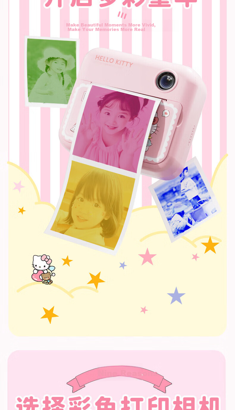 SANRIO Kuromi Color Instant Print Camera 2.4-inch HD Dual Lens Birthday Gift 4