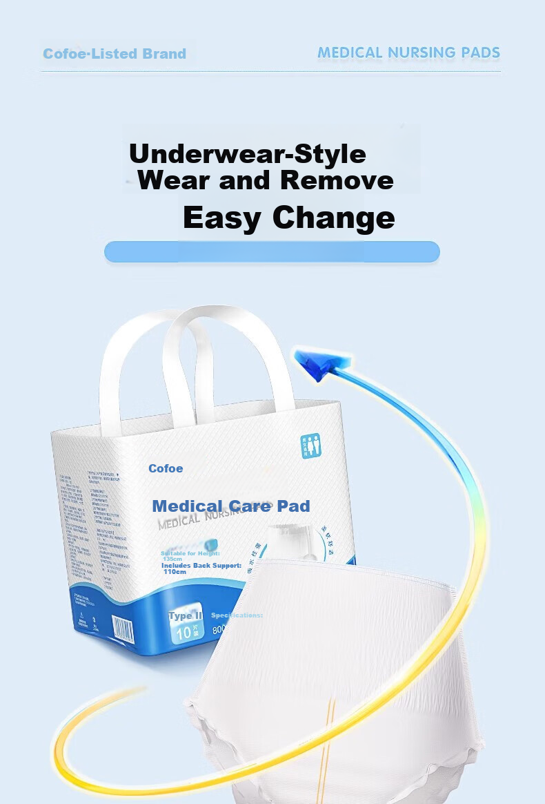 Kefu Medical Soft Adult Pull-Up Diapers XL 120pcs Hip Circumference 110-130cm Elderly and Pregnant Women Underwear-Type Diapers 3
