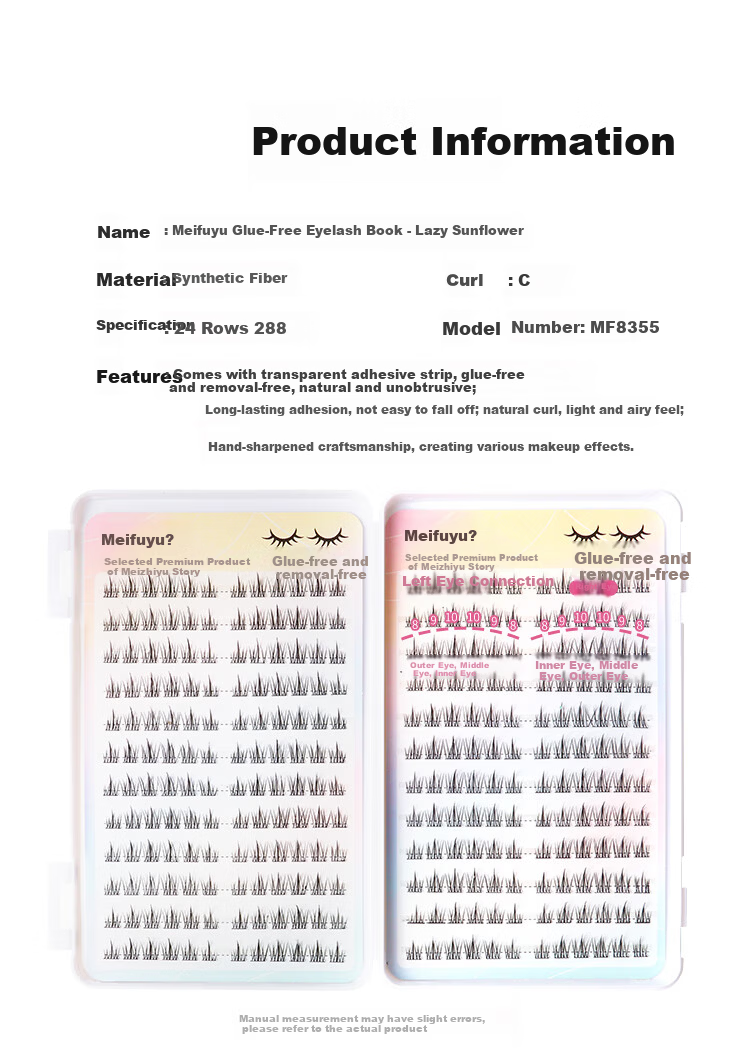 Meifuyu Self-Adhesive False Eyelashes Lazy Sunflower 288 Clusters Eyelash Book Beginner Glue-Free MF8355 4