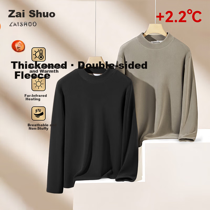 Zaisuo Lamb Fleece Thickened Men's Thermal Base Shirt Autumn Winter Cold-Resistant Warm Innerwear Heating Mid-Neck Single Top
