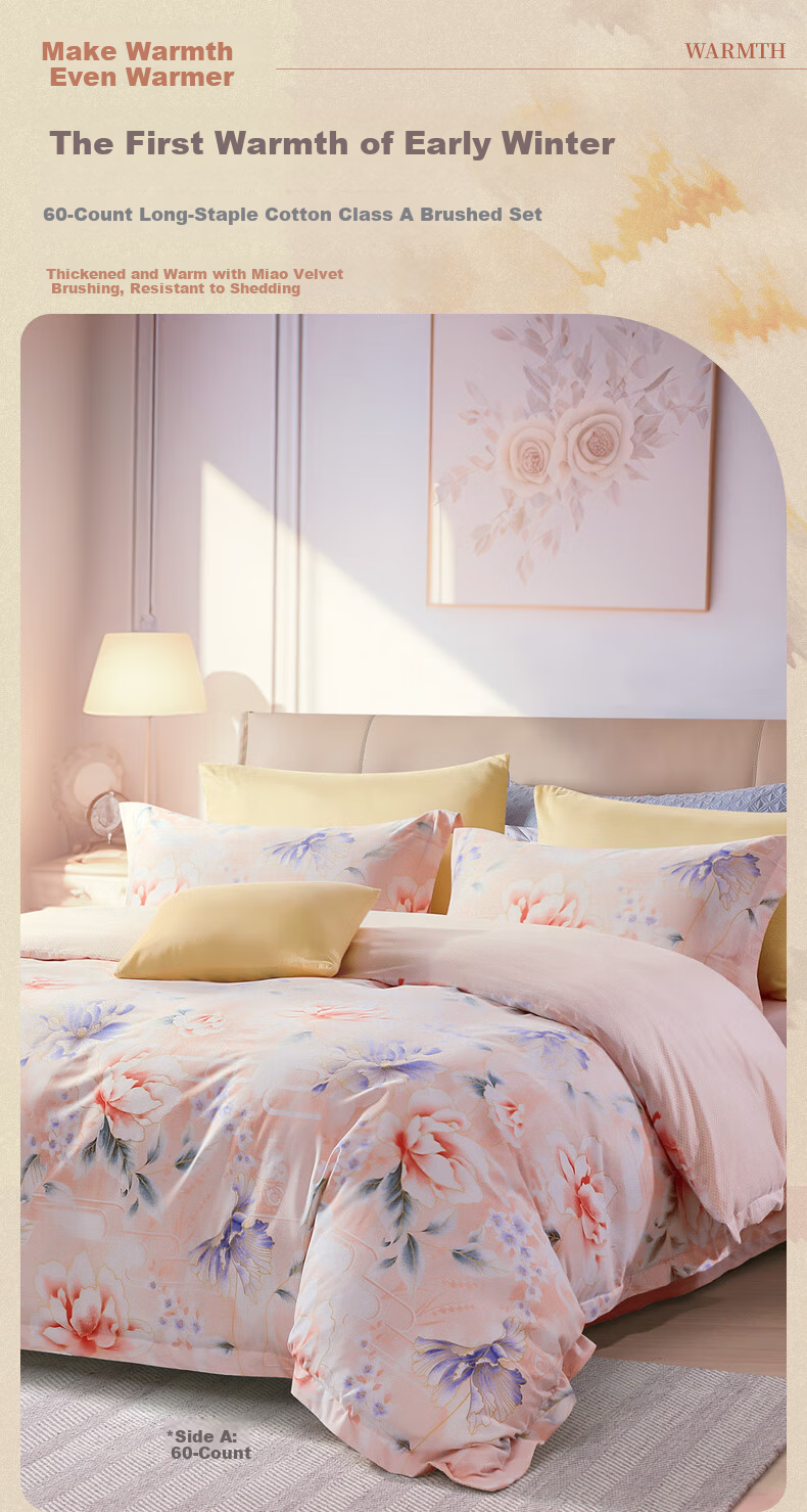 FUANNA Four-Piece Set, All-Cotton Brushed Class A Bedding, 60s Xinjiang Long-Staple Cotton Thickened Bedding, Single/double Size 203*229cm 1