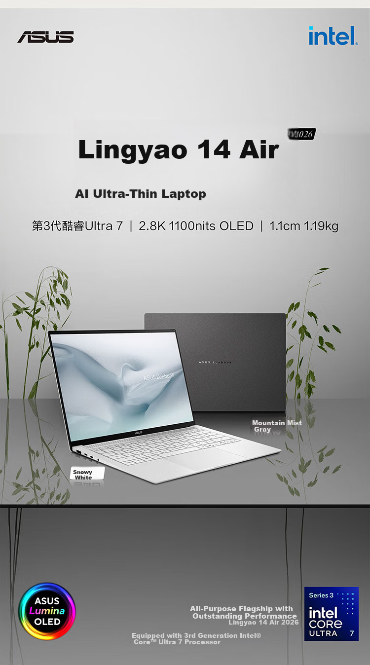 ASUS Lingyao 14 Air 2026 New 3rd Gen Core Ultra7 2.8K 1100nits OLED Ultra-thin 14-inch 1.1cm AI Laptop 1