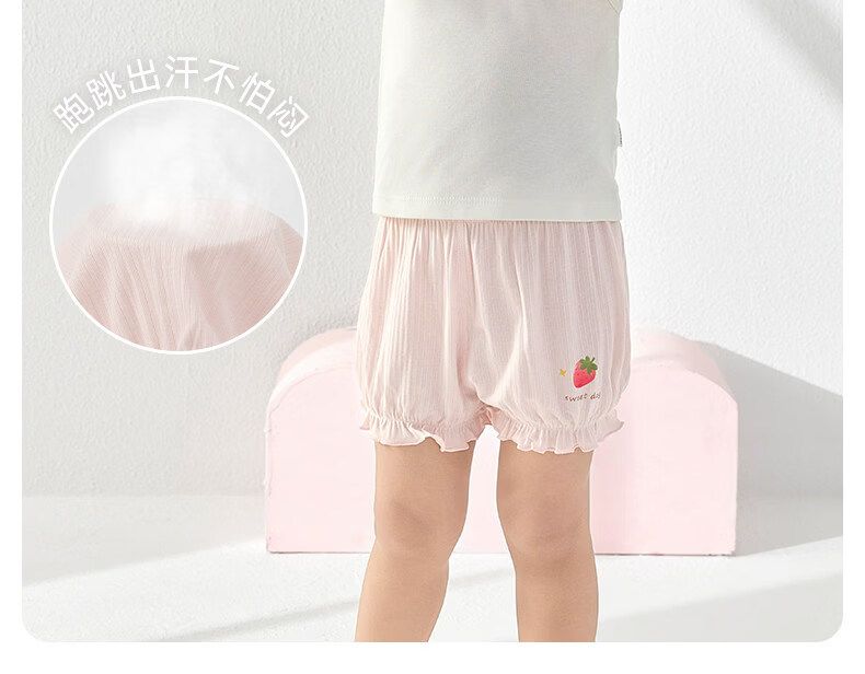 Nido Bear Children's Safety Shorts Girls Summer Thin Modal Underwear Anti-Exposure 2-in-1 Leggings 17