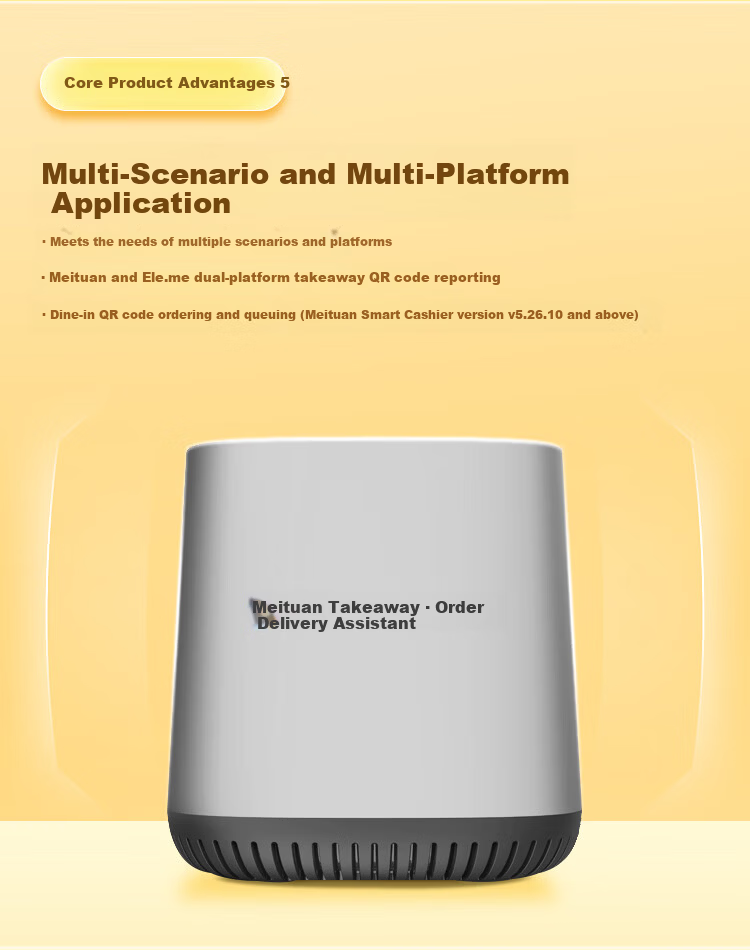 Meituan Waimai Chucanbao ME66P 4G Version Automatic Sensing 4.0 Lightning Order Reporting Delivery Rider Fast Order Acceptance Ele.me Flash Sale QR Code Meal Printing Order Scanning Box 5