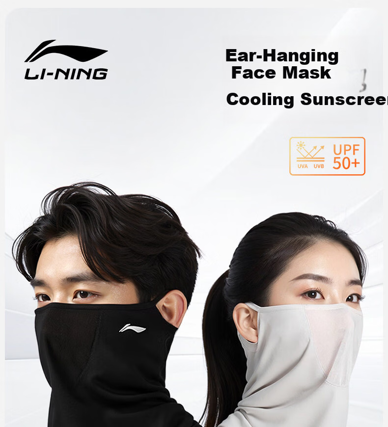 Li-Ning Unisex Sun Protection Face Mask UV Protection Ear-Hook Cycling Summer Ice Silk Mask Neck Gaiter Windproof Dustproof Scarf 1