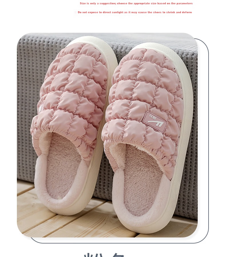 Warrior Soft Glutinous Puff Couple Waterproof Fleece Cotton Slippers Warm Thick Soft Sole Cotton Shoes HL0417 Pink Size 36-37 6