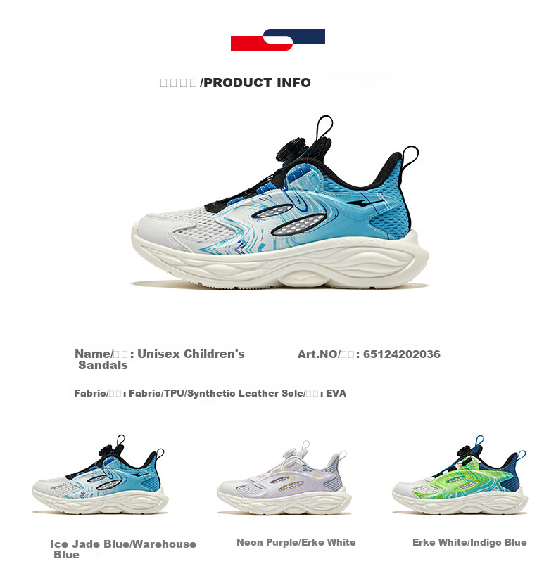 ERKE Children's Shoes, Boys' Summer Casual Shoes, Kids' Soft And Bouncy Lightweight Sandals, Erke White/Indigo Blue, Size 33 27
