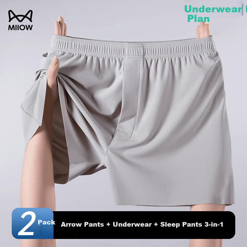 Miiow Men's Cooling Ice Silk Boxer Shorts Summer Thin Breathable Four-Point Home Sleepwear